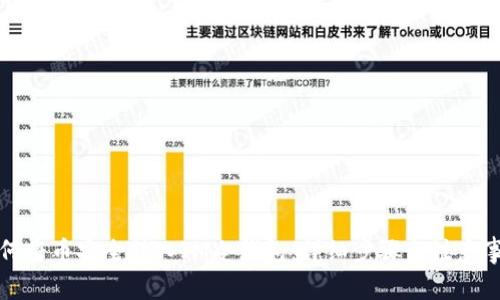 如何将币安全转入IM冷钱包：详细步骤与注意事项