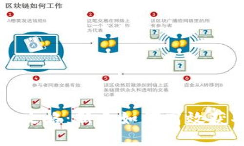 TP钱包撸币攻略：新手如何高效获取加密资产