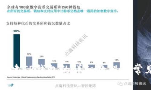 华为手机创建TP钱包的详细教程与常见问题解析