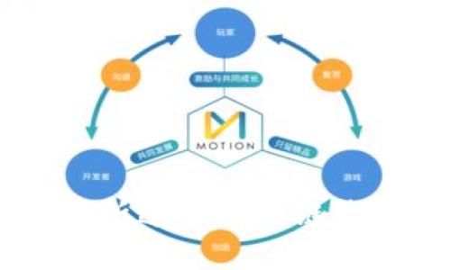 TokenPocket：全面解析这个区块链钱包平台的功能与应用