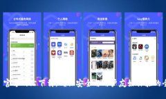 BitGet 官方网站下载:确保安全与用户友好体验的