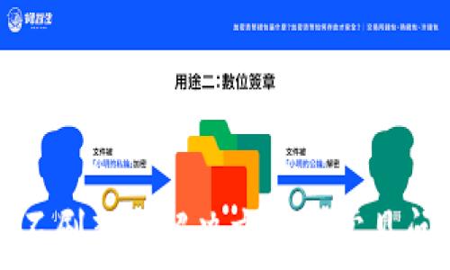  
TP钱包不刷新的解决方案与常见问题解答