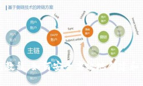 TP钱包打包教程：如何安全高效地创建和管理TP钱包