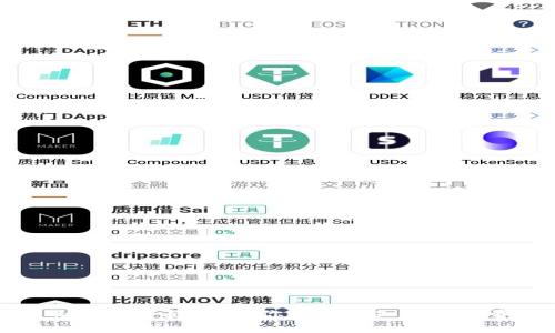 TP钱包支持的公链全面解析：你不可不知的数字资产管理利器