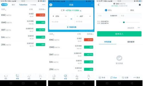 如何在TokenPocket中导入钱包：详细步骤与技巧