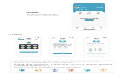 2023年十大虚拟币交易APP排行：全面评测与用户指南