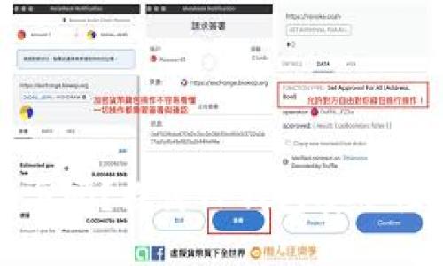 TP钱包里的币会丢吗？探讨TP钱包安全性与币种资产保护