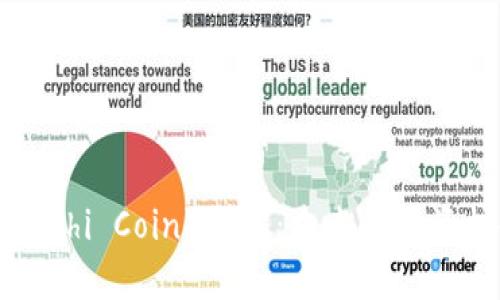 中本聪币（Satoshi Coin）详解：未来的投资机会还是泡沫？