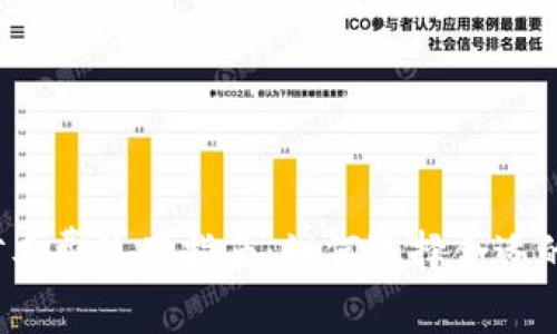 TP钱包矿工费使用指南：如何选择合适的手续费？