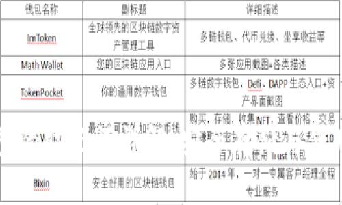 冷钱包的助记词详解：安全存储与使用指南