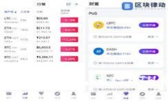 如何使用imToken冷钱包进行ETH质押？全面指南