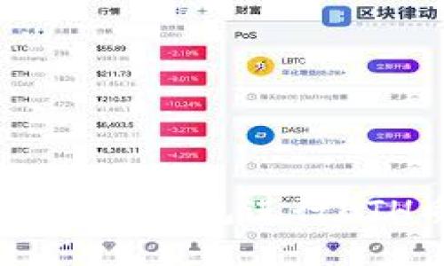 如何使用imToken冷钱包进行ETH质押？全面指南