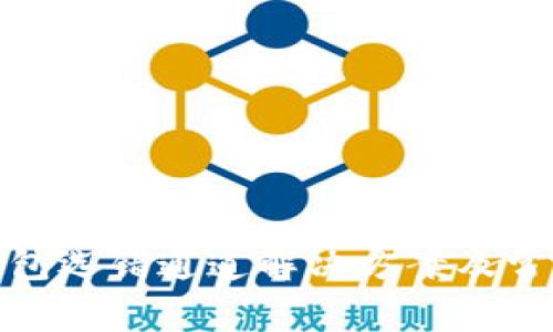 标题: tp钱包选错通道解决方案及常见问题解析