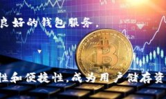 biao ti如何使用比太钱包的冷钱包：完整指南/bi