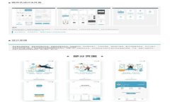 TP钱包如何同步使用指南