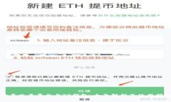 欧易交易平台与TP钱包：全面解析及使用指南