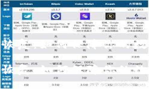 思考的标题  
冷钱包备份与恢复：如何保障你的数字资产安全  

冷钱包备份与恢复：如何保障你的数字资产安全