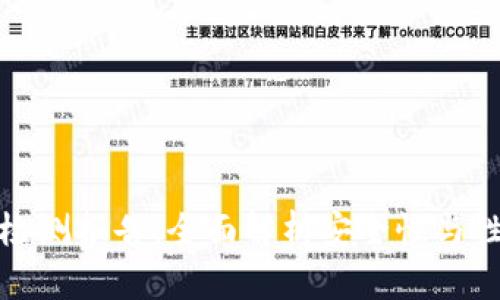 冷钱包检测报告：全面解析安全性与性能评估