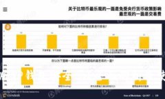 下载新版TP钱包安全吗？全面解析及使用建议