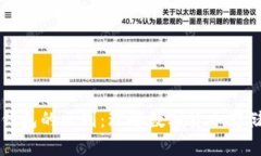 冷钱包和热钱包的区别：理解数字货币存储的两