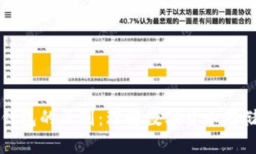 冷钱包和热钱包的区别：理解数字货币存储的两种方式