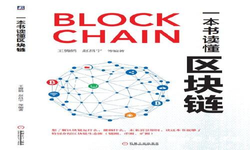 TokenPocket新版全面解析：新功能与体验