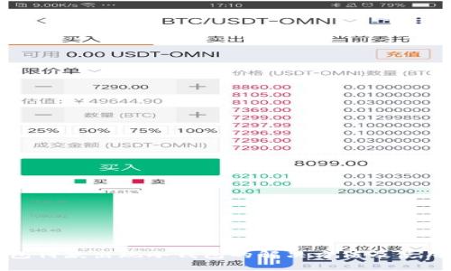 TP钱包付款出现冷钱包的解决方法及使用指南