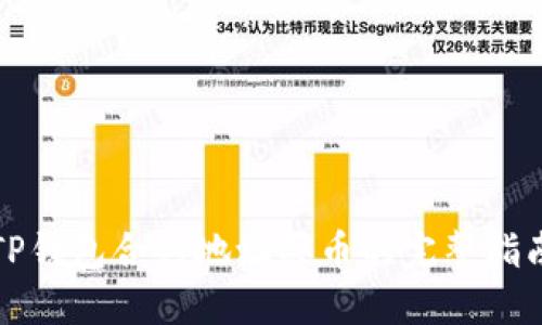 TP钱包合约地址买币的完整指南