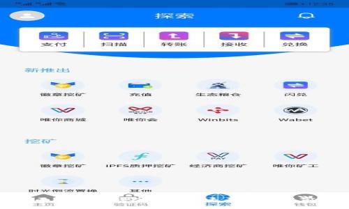 全面解析TP钱包公链列表及其应用前景