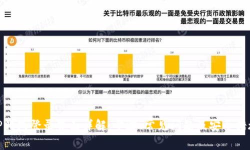 TP钱包登录界面详解：步骤、常见问题及安全措施