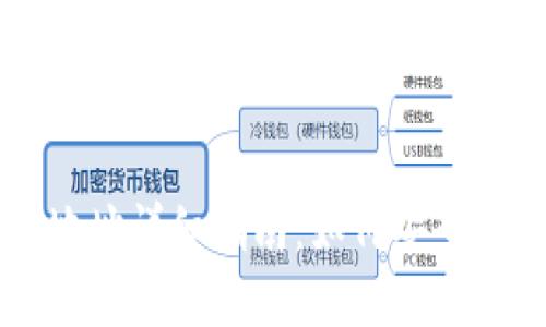 TP钱包转账代币地址详细指南：如何安全迅速转账加密货币