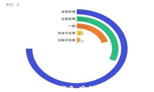 
tp钱包内部互转指南：安全便捷的转账体验