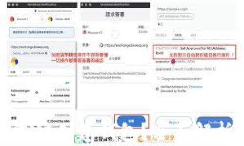 
tp钱包怎么选链创建钱包？全面解析与实用指南