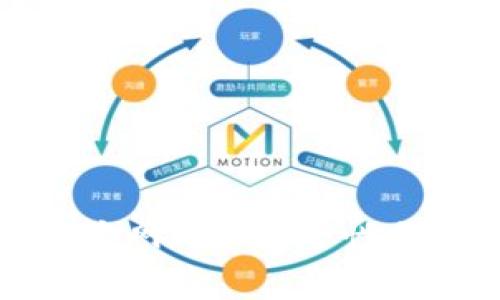 比特派钱包下载官方网站的安全性分析及常见问题解答