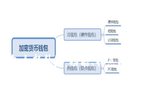 小狐钱包全新升级：功能、特点及使用指南