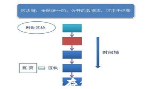 
摩根数字冷钱包：安全存储加密货币的最佳选择