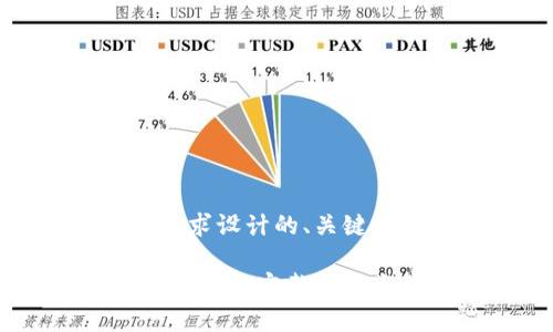 以下是根据您要求设计的、关键词及内容大纲。

TP钱包如何提到货币：完整指南与常见问题解析