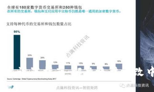  TP钱包中文设置指南：解决无法更改中文的问题