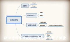   欧亿官网下载app：全面解析与用户体验