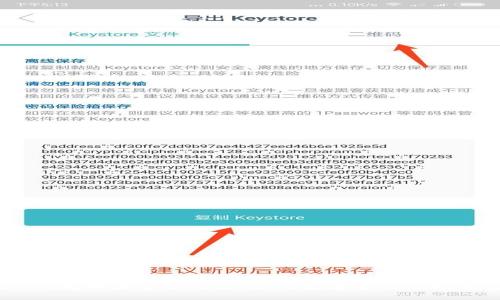 IM钱包中国官方网站：您的数字资产管理平台