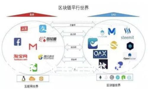 全面解析数字货币钱包：功能、选择与安全性