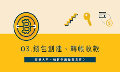 

tp钱包如何收取USDT的详细指南