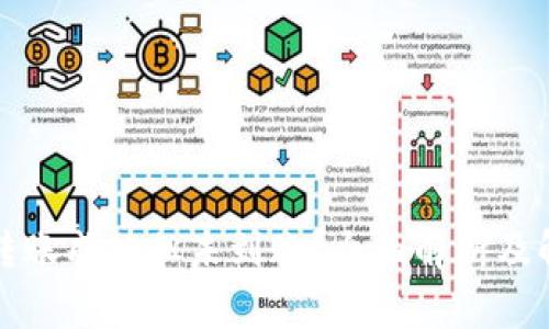 TP钱包转账成功但未到账？全面解析及解决方案