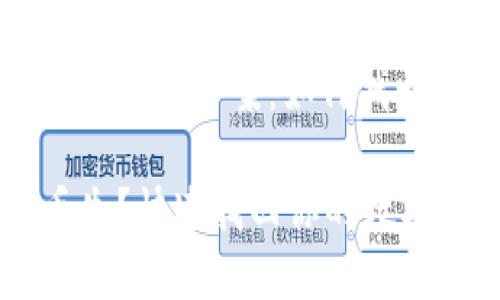 TP钱包资产丢失解决方案：如何找回你的数字资产

TP钱包资产丢失？快速找回你的数字资产的方法