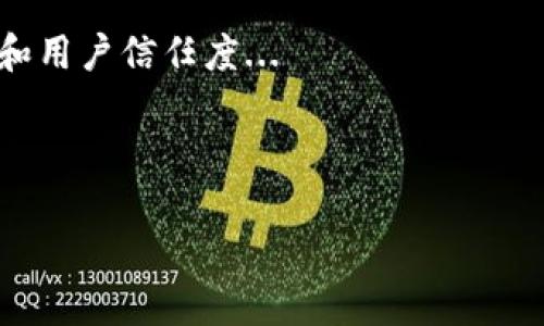 接近且的
绿色tp钱包：多链钱包的最佳选择/绿色

相关关键词：
tp钱包, 多链钱包, 加密货币钱包, 钱包安全/guanjianci

内容主体大纲：
1. 引言
   - 介绍tp钱包及其重要性

2. 什么是多链钱包？
   - 多链钱包的定义
   - 多链钱包的特点

3. tp钱包的基本功能
   - 资产管理
   - 跨链交易
   - 安全性

4. tp钱包的多链支持
   - 支持的区块链种类
   - 兼容性与扩展性

5. tp钱包的用户体验
   - 界面友好性
   - 易用性分析

6. 安全性分析
   - 安全技术与措施
   - 用户安全建议

7. 结论

相关问题：
1. tp钱包支持哪些区块链？
2. tp钱包如何保障用户资产安全？
3. 多链钱包与单链钱包的区别是什么？
4. 如何选择适合自己的加密货币钱包？
5. tp钱包的跨链交易功能如何操作？
6. tp钱包的未来发展趋势如何？

---

1. tp钱包支持哪些区块链？
tp钱包作为一种多链钱包，具备支持多种区块链的能力。首先，我们需要理解其支持的区块链种类。tp钱包不仅支持比特币和以太坊这两大主流区块链，还适配了一系列新兴的公链项目，比如波场(TRON)、币安智能链(Binance Smart Chain)、小蚁链(NEO)等。尤其是在DeFi和NFT热度上升的背景下，tp钱包的多链功能显得尤为重要，使得用户可以在一个平台上管理多种资产...

在具体操作中，tp钱包允许用户通过简单的界面进行各区块链资产的转移，用户只需选择对应的区块链和资产类型，系统将自动为其生成相应的钱包地址。此外，tp钱包支持的多个链也倚赖于其强大的基础技术架构，确保资产间的互通性和操作便捷性...

综上所述，tp钱包在支持的区块链种类上表现出色，极大地方便了用户进行资产管理和操作。

2. tp钱包如何保障用户资产安全？
安全性始终是用户在选择加密货币钱包时的重要考虑因素。tp钱包在这方面采取了多种策略和技术手段进行保障。首先，tp钱包利用先进的加密技术，对用户的私钥进行加密存储，从而防止未授权的访问...

其次，用户在注册和使用 tp 钱包时，可以根据自己的习惯设置多重身份验证，例如使用生物识别技术、手机验证码等，增加安全性。此外，tp钱包还实现了冷存储和热钱包的结合，以确保大额资产不易被黑客攻击...

总之，tp钱包在安全性方面的设计充分考虑了用户的需求，采用了多重防护措施，以保障用户资产的安全性和完整性。

3. 多链钱包与单链钱包的区别是什么？
多链钱包与单链钱包之间的区别主要体现在功能和使用场景。单链钱包如比特币钱包，仅支持一种区块链资产的管理，用户仅能进行该链的交易，对于拥有多种加密货币的用户来说，这种限制常常会造成不便...

相反，多链钱包可以为用户提供管理多种加密货币的能力。用户可以在 tp 钱包中同时持有多种资产，无需下载多个单链钱包，极大地方便了资产管理。同时，多链钱包的跨链交易功能使得用户能够在不同链之间进行资产的转移，这在实际操作中极为方便...

总的来说，多链钱包为用户提供了更多的灵活性和便利性，尤其是在操作和资产管理上，与单链钱包相比具有明显优势。

4. 如何选择适合自己的加密货币钱包？
选择适合自己的加密货币钱包需要考虑多个因素。首先，用户需要明确自己的需求，是否希望仅管理单一币种，还是希望用一个钱包管理多种币种。如果用户持有多种加密货币，那么选择一个多链钱包如tp钱包，将是更为明智的选择...

其次，安全性是选择钱包的另一重要因素。建议用户选择采用最新加密技术和多重验证措施的钱包。同时，也要查看社区的反馈与评价，了解其他用户对该钱包的安全性和稳定性的看法...

此外，用户还需关注钱包的用户界面和易用性，一些钱包可能虽然功能强大，但用户体验却很差。在选择时，可以考虑下载试用几个钱包，对比其操作的便捷性，以此来决定...

根据以上标准，用户将能有效选择出既满足自身需求，又安全方便的加密货币钱包。

5. tp钱包的跨链交易功能如何操作？
tp钱包的跨链交易功能为用户提供了极大的便利，操作步骤也相对简便。首先，用户需要进入tp钱包的首页，选择“跨链交易”选项。在此操作界面，用户可以查看支持的多链资产...

接下来，用户选择需要进行交易的两个链和相应的资产。系统会显示出该交易的费用和时间预估，确保用户能提前了解交易可能产生的费用...

完成选择后，用户需确认交易信息，并根据提示进行操作。此时，系统将自动处理跨链交易，并在完成后将相应资产转入用户指定的地址...

跨链交易功能的设计使得用户在不同区块链间进行资产转移时，操作简单快捷，大大提高了交易效率。

6. tp钱包的未来发展趋势如何？
tp钱包的发展趋势将围绕市场需求与技术创新进行。在加密货币市场日益多元化的环境下，多链钱包的需求愈发旺盛，tp钱包作为这一领域的领军者，有望深度拓展其支持的区块链种类...

此外，tp钱包在用户安全和隐私保护方面仍需不断完善，以应对日益复杂的网络安全威胁。未来，tp钱包将可能引入更多先进的技术，比如区块链身份认证技术，以提升安全性和用户信任度...

最后，随着DeFi和NFT等新兴领域的迅速发展，tp钱包将协调资源与技术，积极适应市场变化，致力于为用户提供更全面的服务...

总的来说，tp钱包在未来将保持其市场竞争力，通过不断创新与，力求成为用户首选的多链钱包平台。