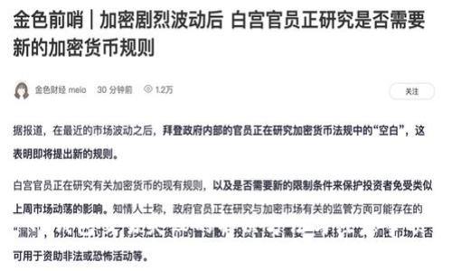 TP钱包交易失败的解决方法与注意事项