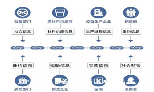 TP钱包下架原因解析与用户指南