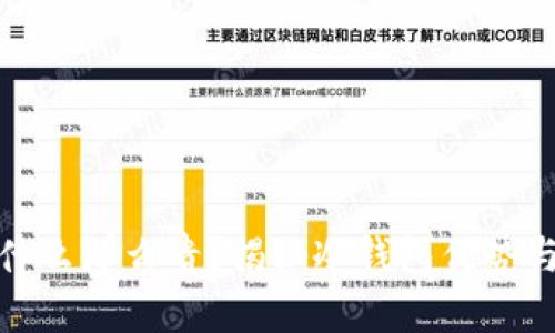 硬件冷钱包为什么那么贵?揭秘冷钱包优势与市场价格分析