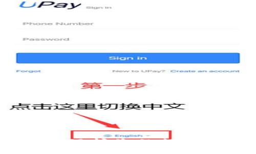 冷钱包电脑端:保护您的数字资产安全指南
