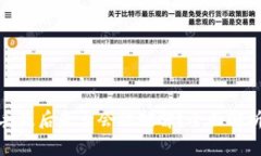 库神冷钱包丢失后是否会被破解?全面解析与应